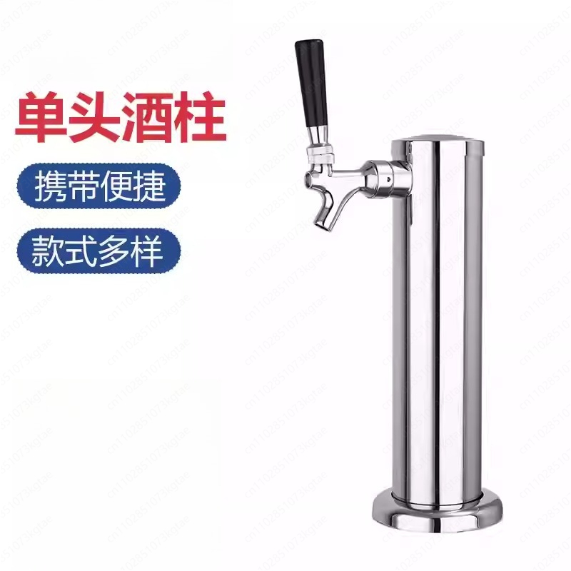 Outdoor Portable Craft Brewing - Wine Draft Beer 评论和价格