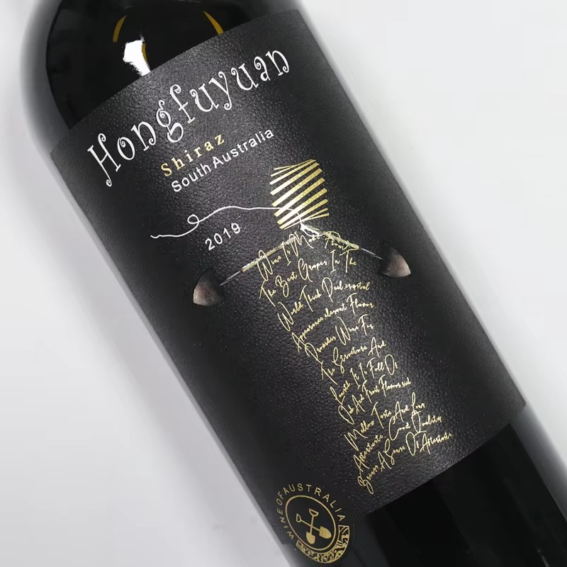 Custom Logo Wine Label Sticker - Whisky Beer And Wine 评论和价格