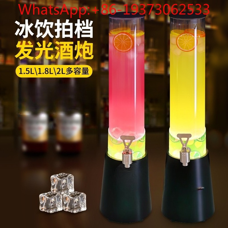 Luminous Wine Cannon Bar Speci - Wine Draft Beer 评论和价格
